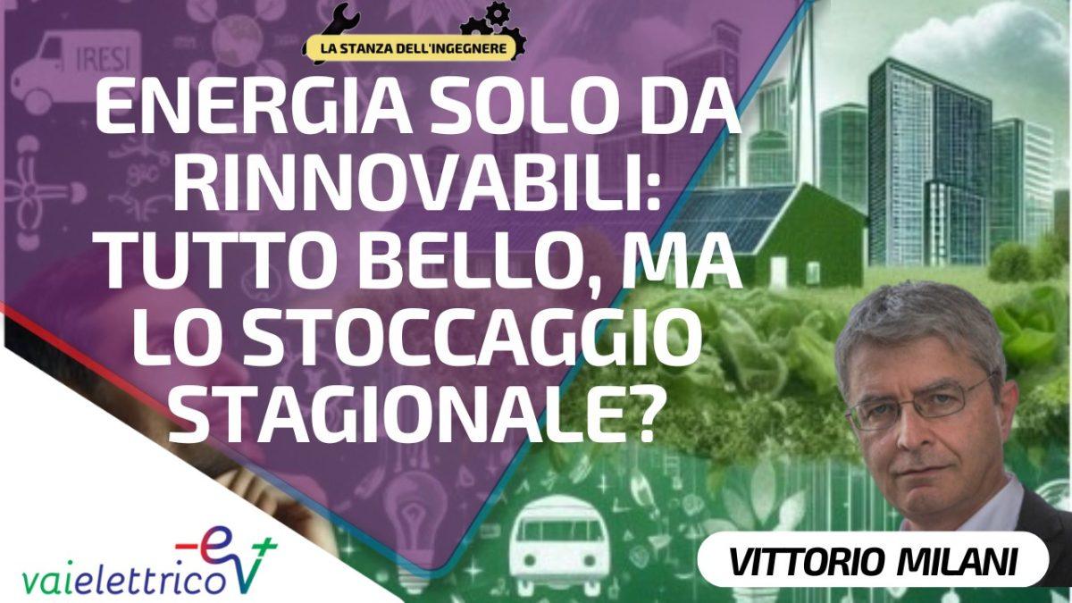 stoccaggio stagionale