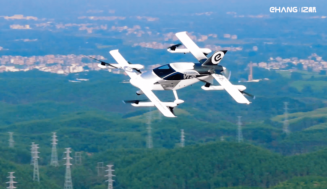 eHang VT35, il nuovo velivolo elettrico autonomo da 200 km di autonomia 