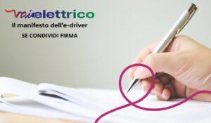 il manifesto dell'e-driver