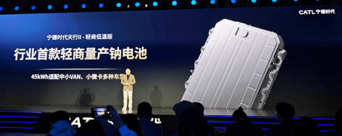 CATL batteria al sodio