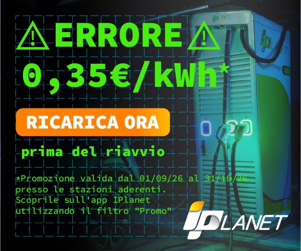 IPlanet Promo