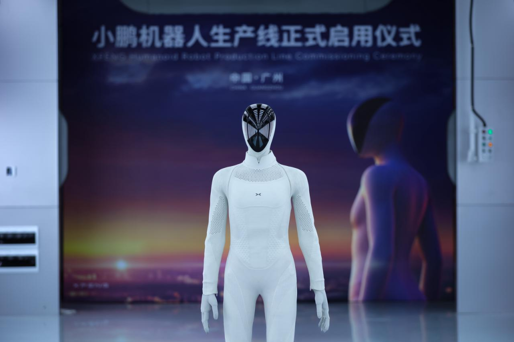 XPeng robot