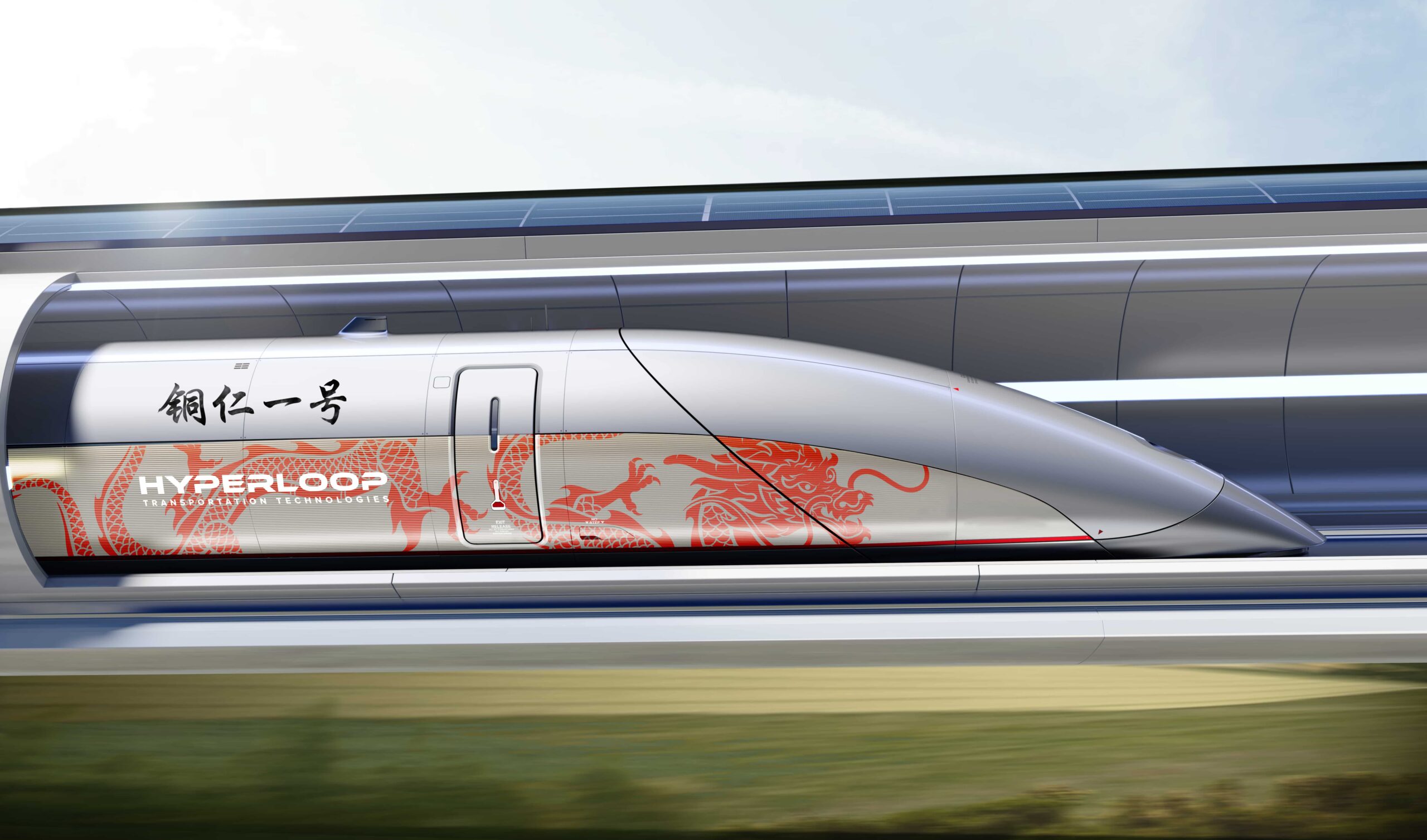 HyperloopTT